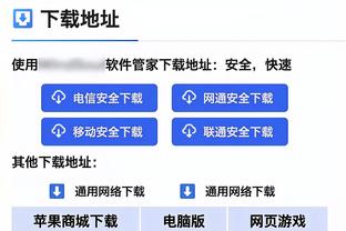 江南网站尤文图斯赞助商截图2